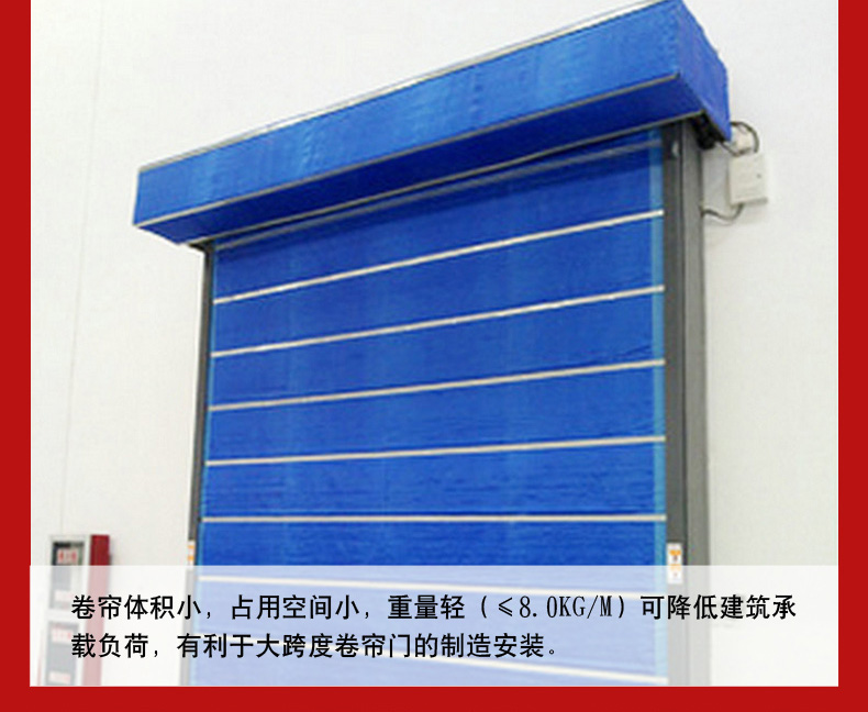 昆明防火卷簾門